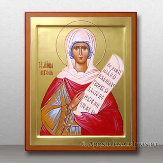 Наталия Никомидийская, мученица (Наталья), образец № 20