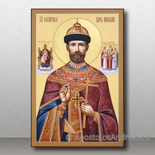 Николай Романов, царь, страстотерпец, образец № 5