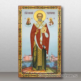 Николай чудотворец Мирликийский, святитель, образец № 12