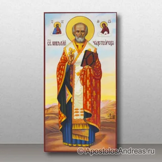 Николай чудотворец Мирликийский, святитель, образец № 9