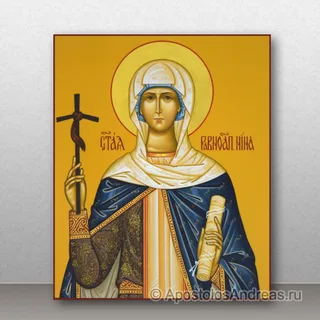 Нина равноапостольная, просветительница Грузии, образец № 1