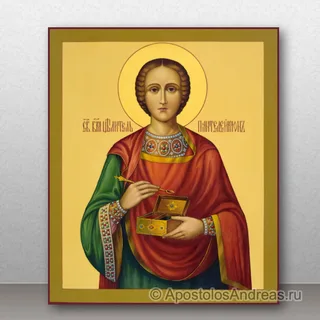 Пантелеймон целитель, великомученик