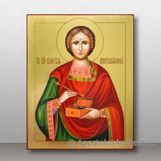 Пантелеймон целитель, великомученик, образец № 20