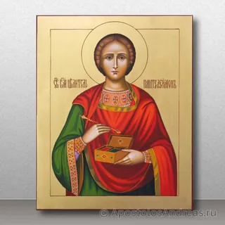 Пантелеймон целитель, великомученик, образец № 5