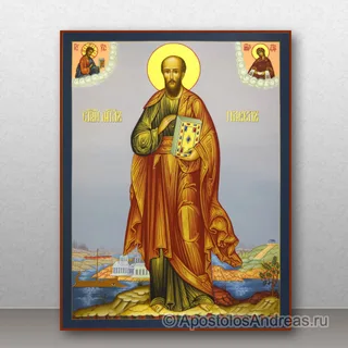 Павел апостол