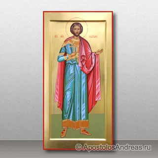 Платон Анкирский, мученик, образец № 1