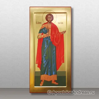 Платон Анкирский, мученик, образец № 3