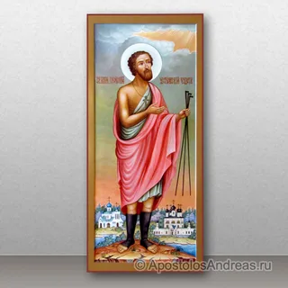 Прокопий Устюжский, праведный