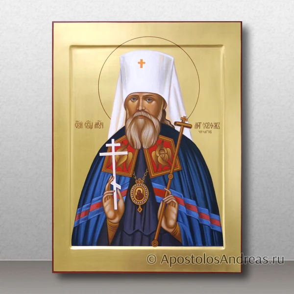 Икона Серафим Чичагов, образец № 3