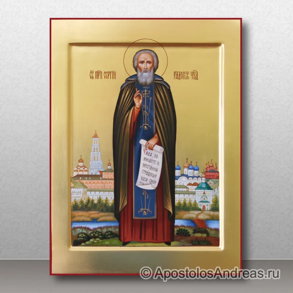 Икона Сергий Радонежский преподобный (с пейзажем), образец № 8