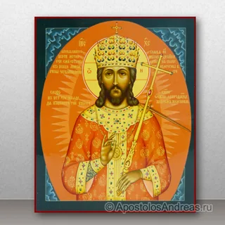 Спас Царь Царей
