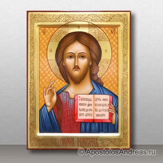 Спас Вседержитель, образец № 10