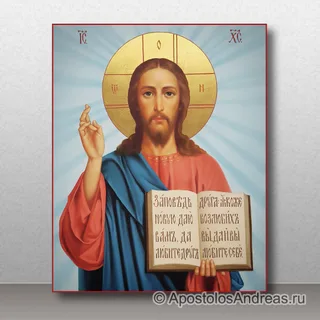 Спас Вседержитель, образец № 15