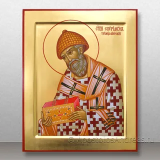 Спиридон Тримифунтский, епископ, святитель, образец № 14