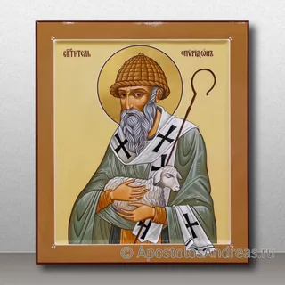 Спиридон Тримифунтский, епископ, святитель, образец № 17