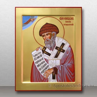 Спиридон Тримифунтский, епископ, святитель, образец № 49