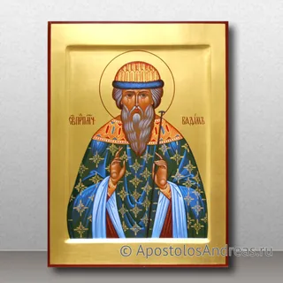Вадим Персидский, преподобномученик, образец № 2