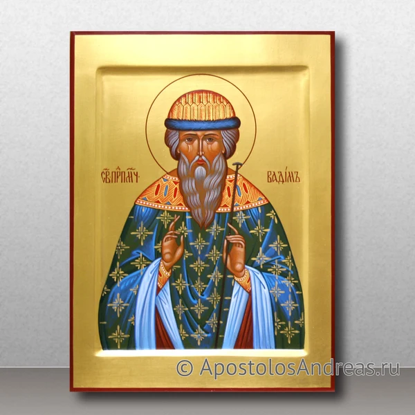 Икона Вадим Персидский, образец № 2