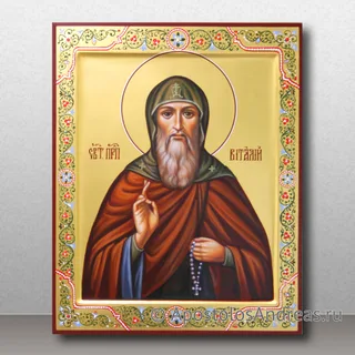 Виталий Александрийский, преподобный, образец № 2