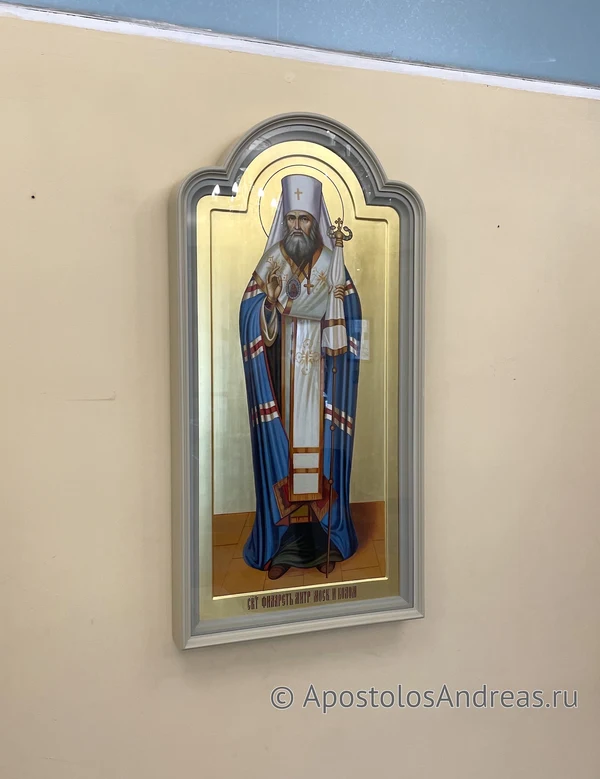 Икона «Филарет, митрополит Московский и Коломенский» — Троицкий храм в Коломне, Щурово